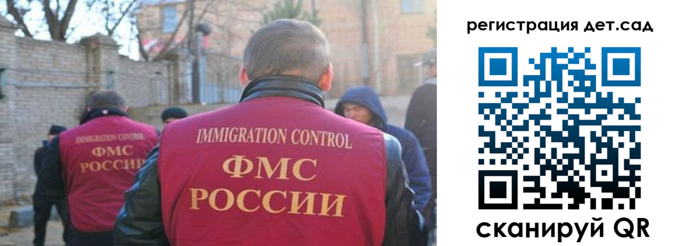 регистрация для школы в Завитинске