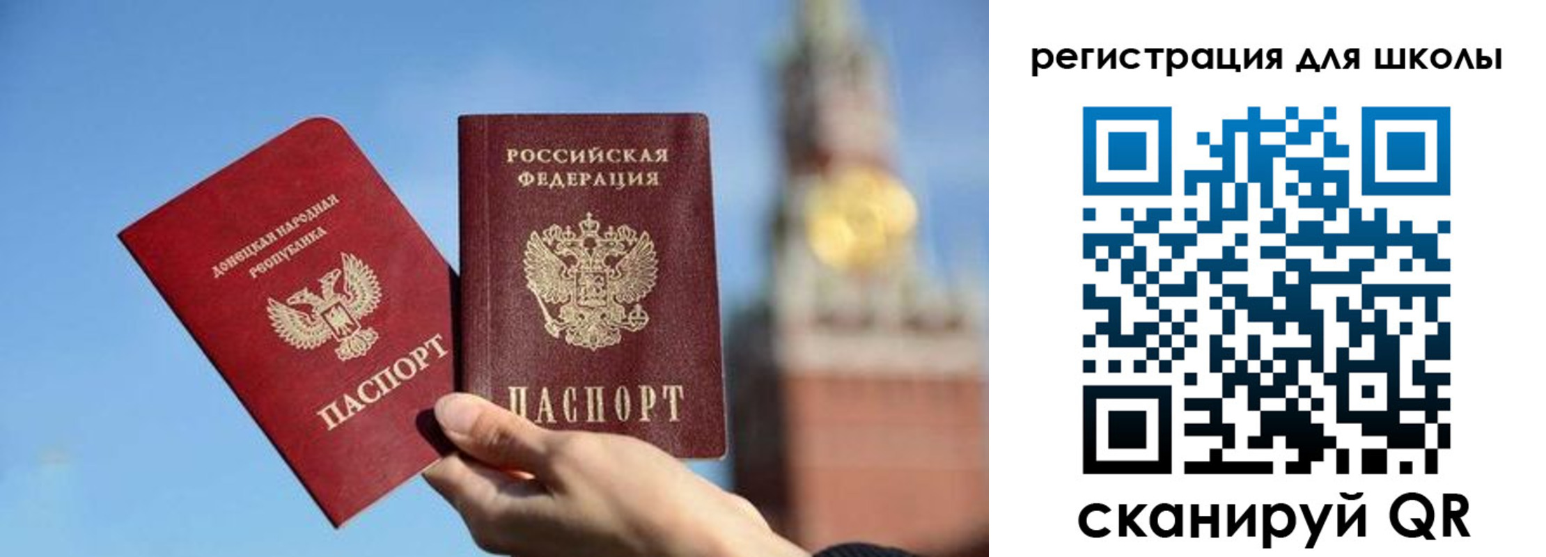временная регистрация для всех в Завитинске